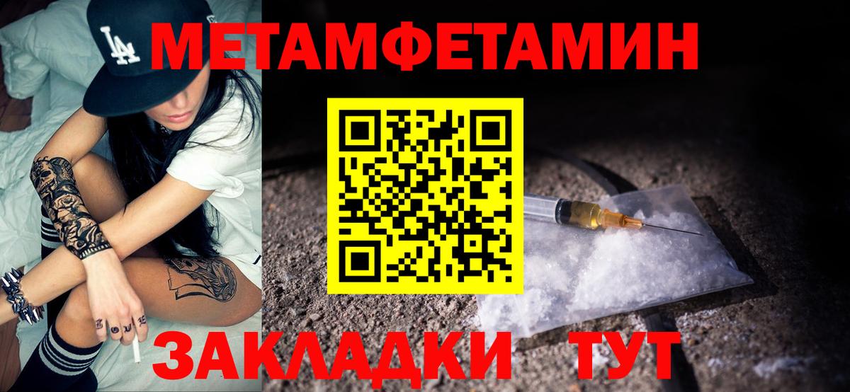Amphetamine VHQ  Amphetamine  Бугуруслан  Вход с VPN  АМФЕТАМИН 