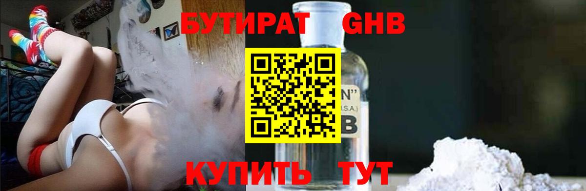 Мефедрон кристаллы  COCAIN  Бугуруслан  Вход с VPN  Гашиш  Бошки Шишки 