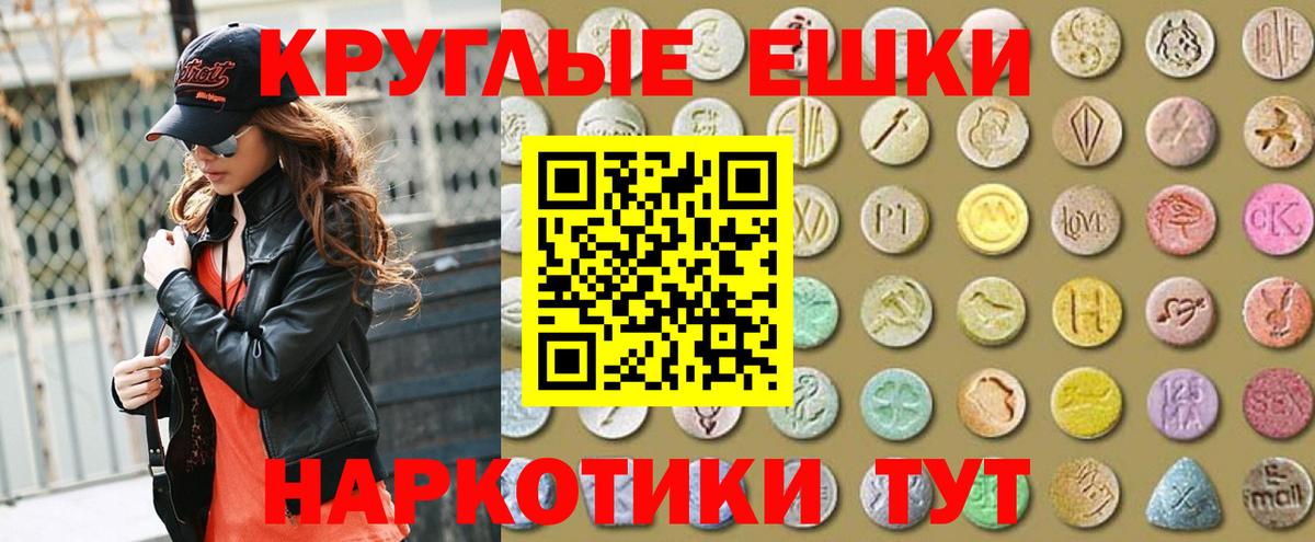 ЭКСТАЗИ 250 мг  Вход с VPN  Ecstasy  Бугуруслан  Ecstasy Punisher 