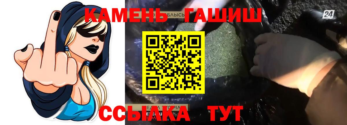 АМФЕТАМИН Бугуруслан