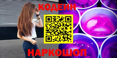марки nbome Моздок