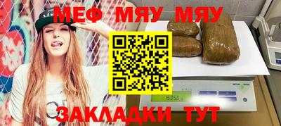 мет Можайск