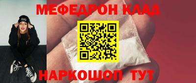 марки nbome Моздок