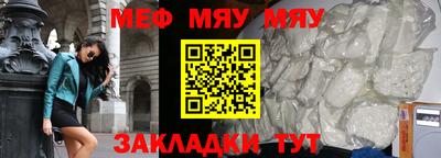 крисы Можга