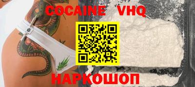 марки nbome Моздок
