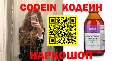 мет Можайск