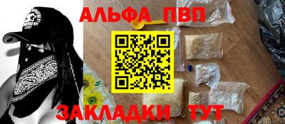 марки nbome Моздок