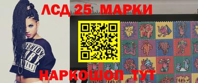 марки nbome Моздок