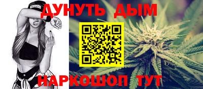 марки nbome Моздок