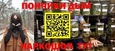 мет Можайск