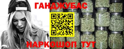 марки nbome Моздок