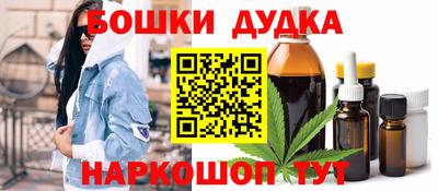 марки nbome Моздок