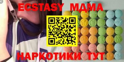 марки nbome Моздок