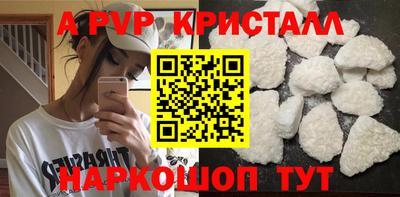 мет Можайск