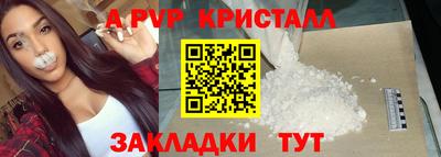 мет Можайск