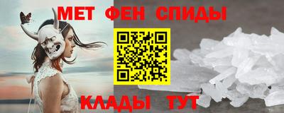 мет Можайск