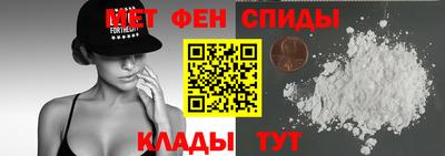 мет Можайск