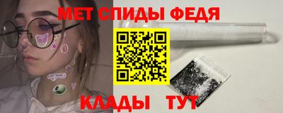 мет Можайск