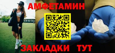 мет Можайск