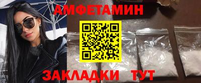 мет Можайск