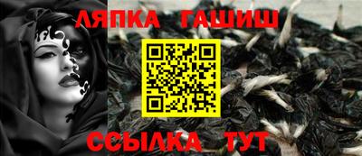 мет Можайск
