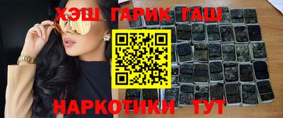 марки nbome Моздок