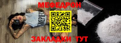 марки nbome Моздок