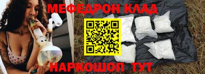 крисы Можга