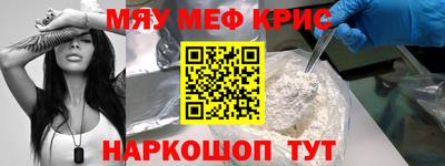 мет Можайск