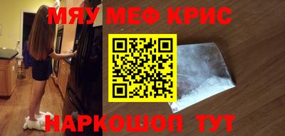 крисы Можга