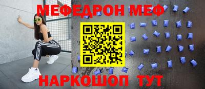крисы Можга