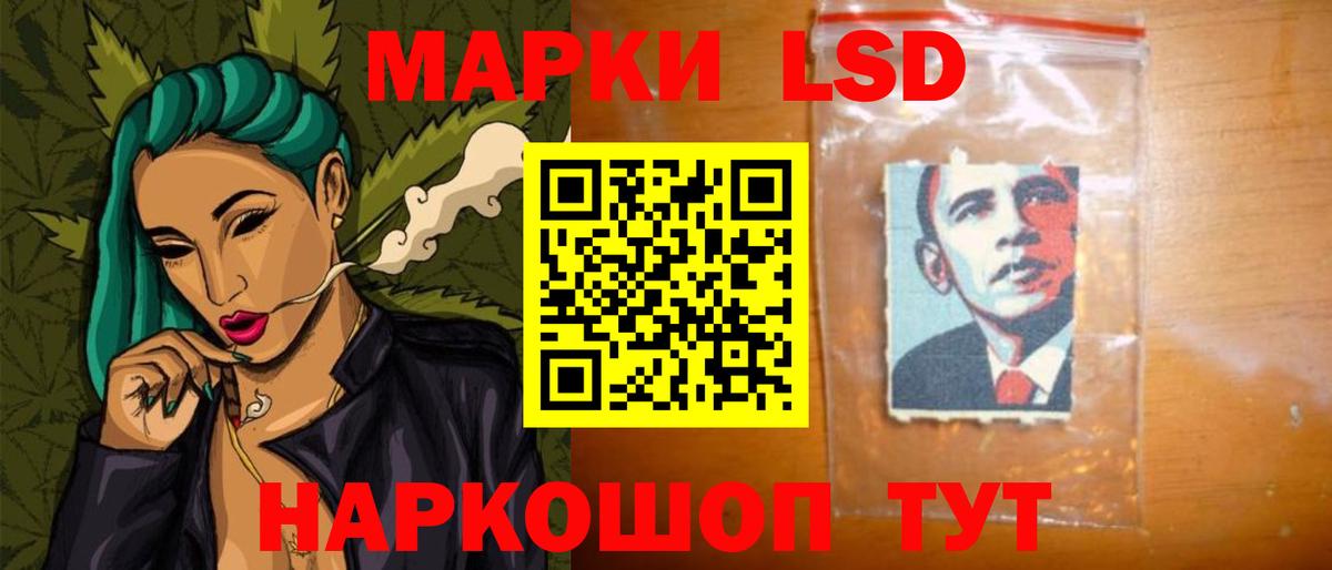 LSD-25 экстази ecstasy Бугуруслан