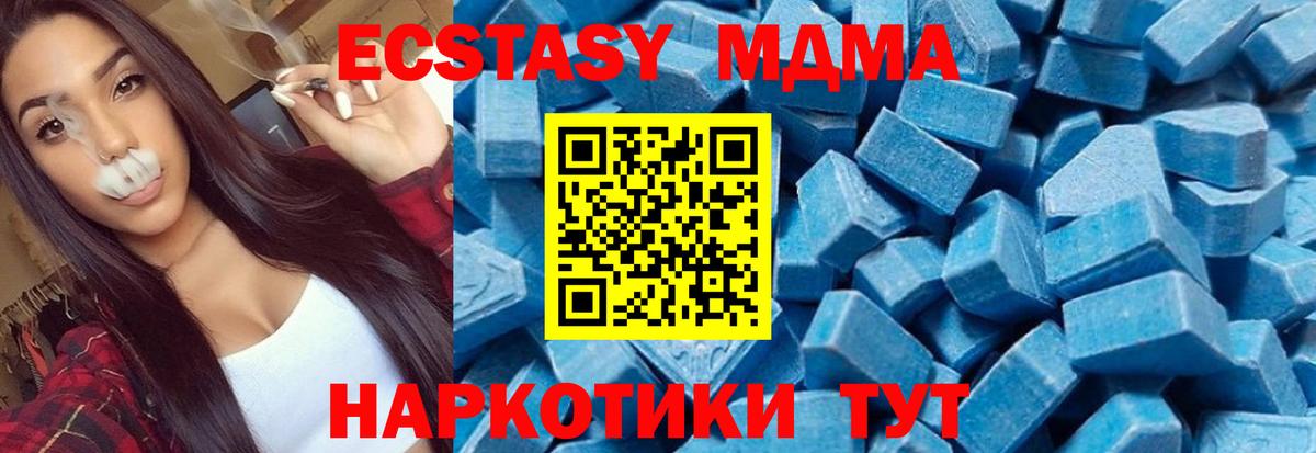 Бугуруслан  МДМА молли  MDMA Molly  Вход с VPN 