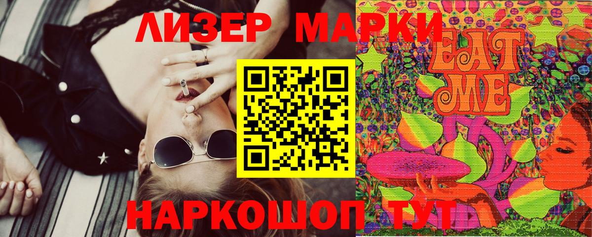 Марки N-bome 1,5мг  Вход с VPN  Марки NBOMe  Бугуруслан 