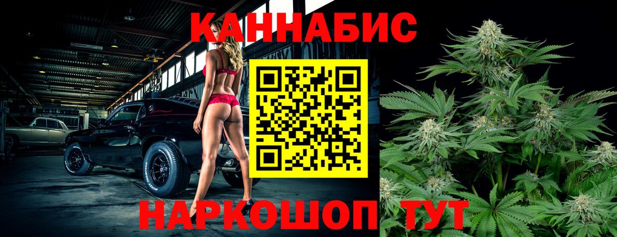 Канабис OG Kush  Вход с VPN  Бугуруслан  Бошки марихуана OG Kush 